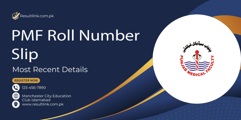 PMF Roll Number Slip