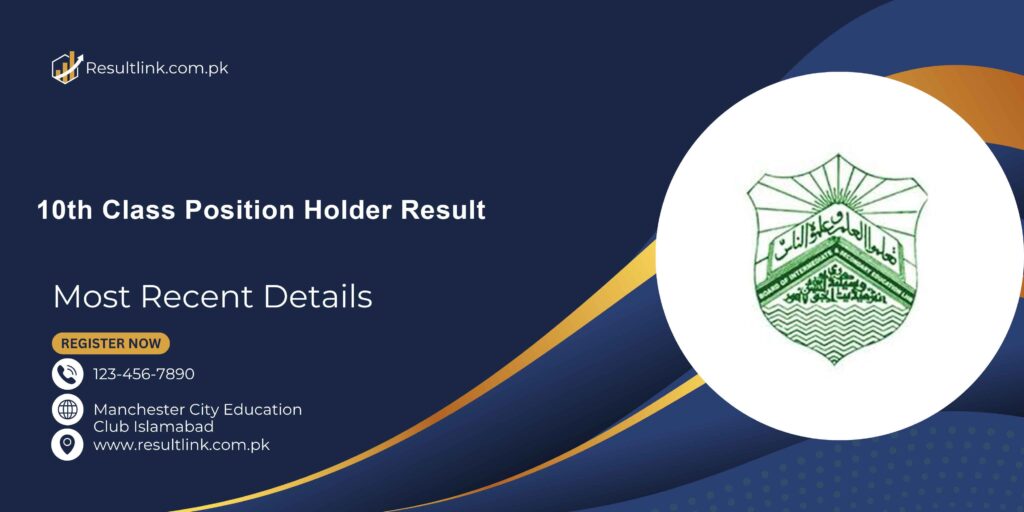 10th Class Position Holder Result All Punjab Board