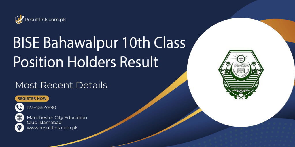 BISE Bahawalpur 10th Class Position Holders Result