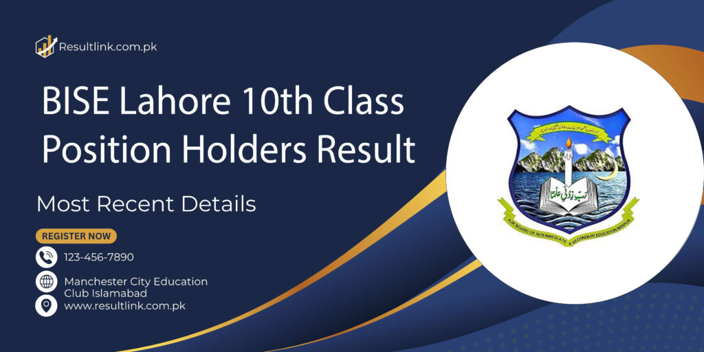 BISE Lahore 10th Class Position Holders Result