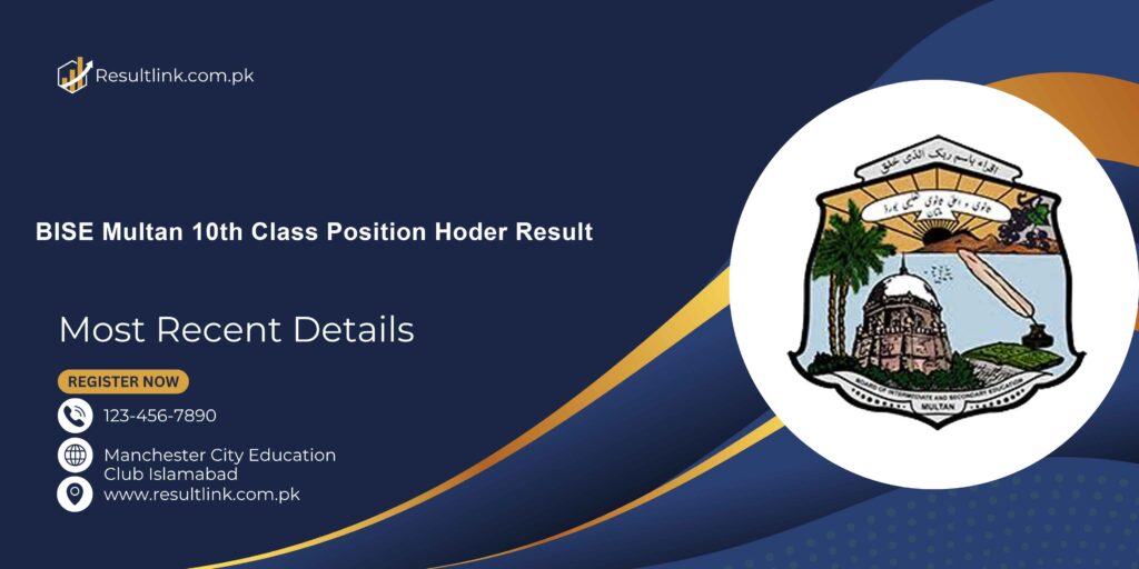 BISE Multan 10th Class Position Hoder Result
