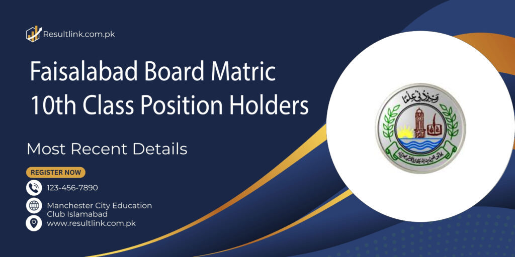 Faisalabad Board Matric 10th Class Position Holders Result 2025