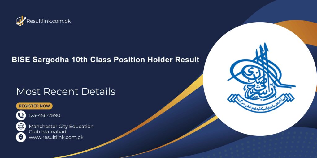 bise sargodha 10th class result position holder