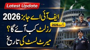 FIA written test result 2026 merit list